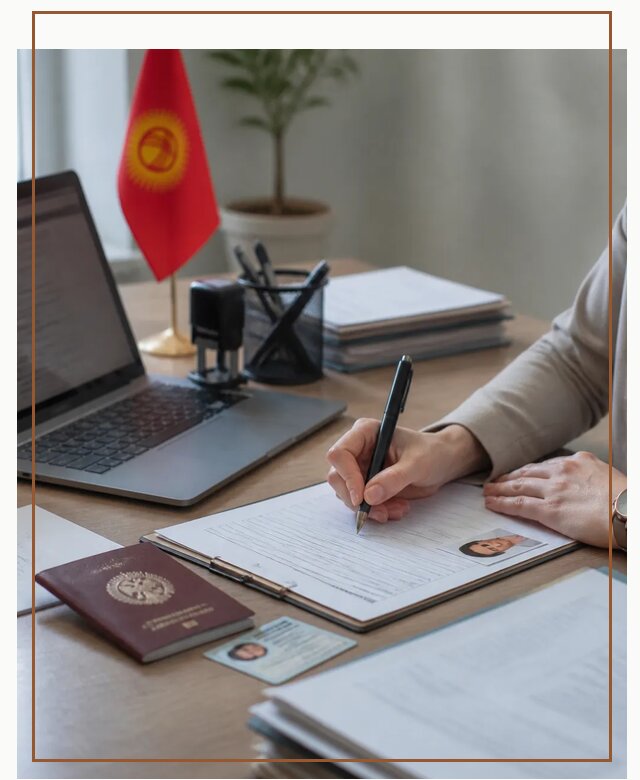 Оформление гражданства Кыргызстана под ключ с сопровождением в Сорочинске